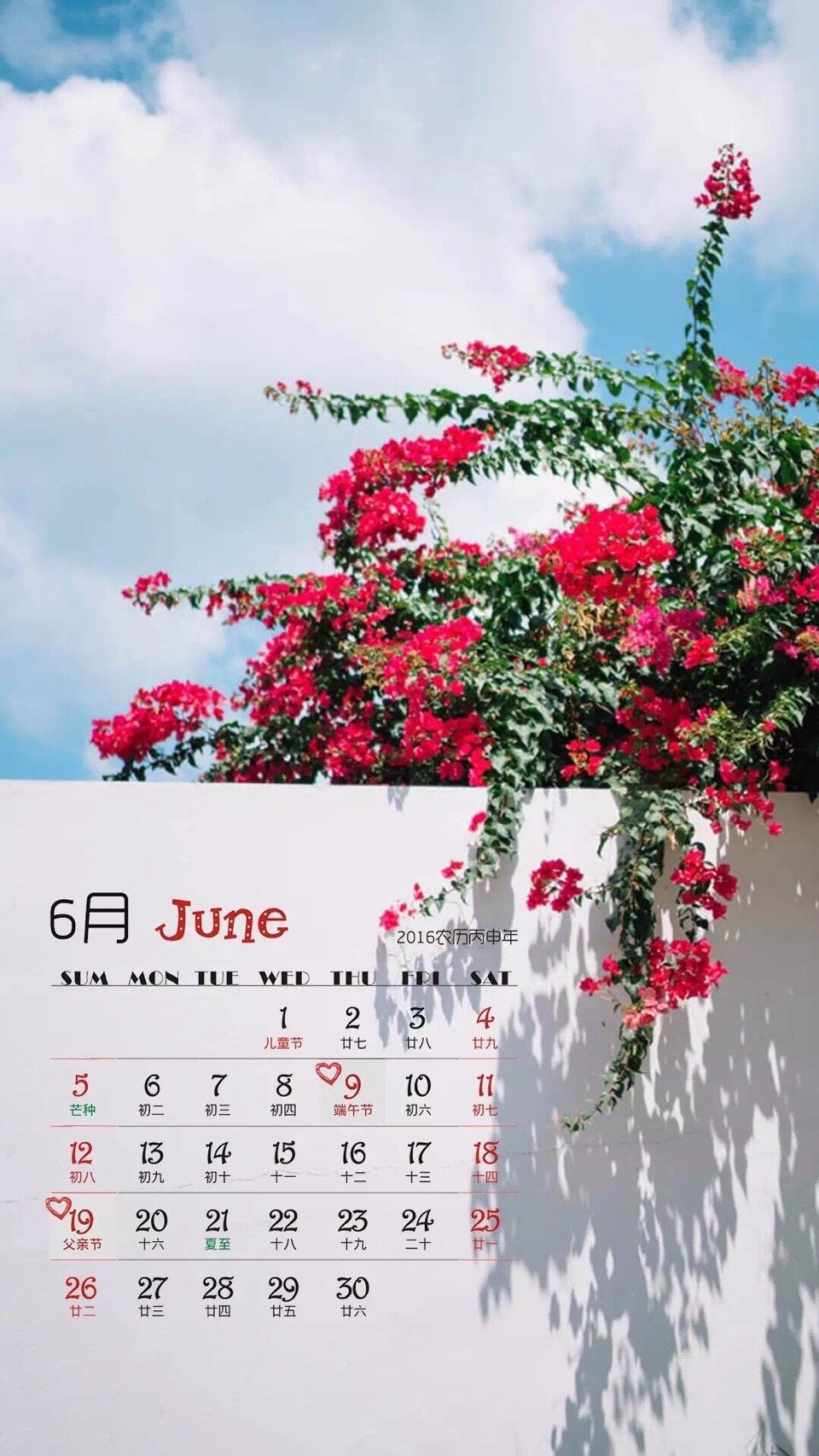 日历壁纸超清全屏,日历倒计时动态壁纸