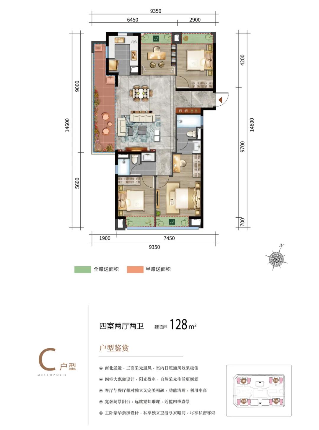 鹏欣漫城都荟深度解析,鹏欣漫城都荟楼盘怎么样