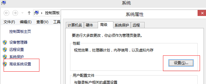 win8磁盘占用率100%如何解决,win8.1硬盘占用100解决办法