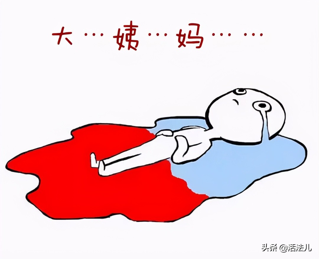 来大姨妈必须要注意的事你知道吗,女生必须知道的大姨妈小知识