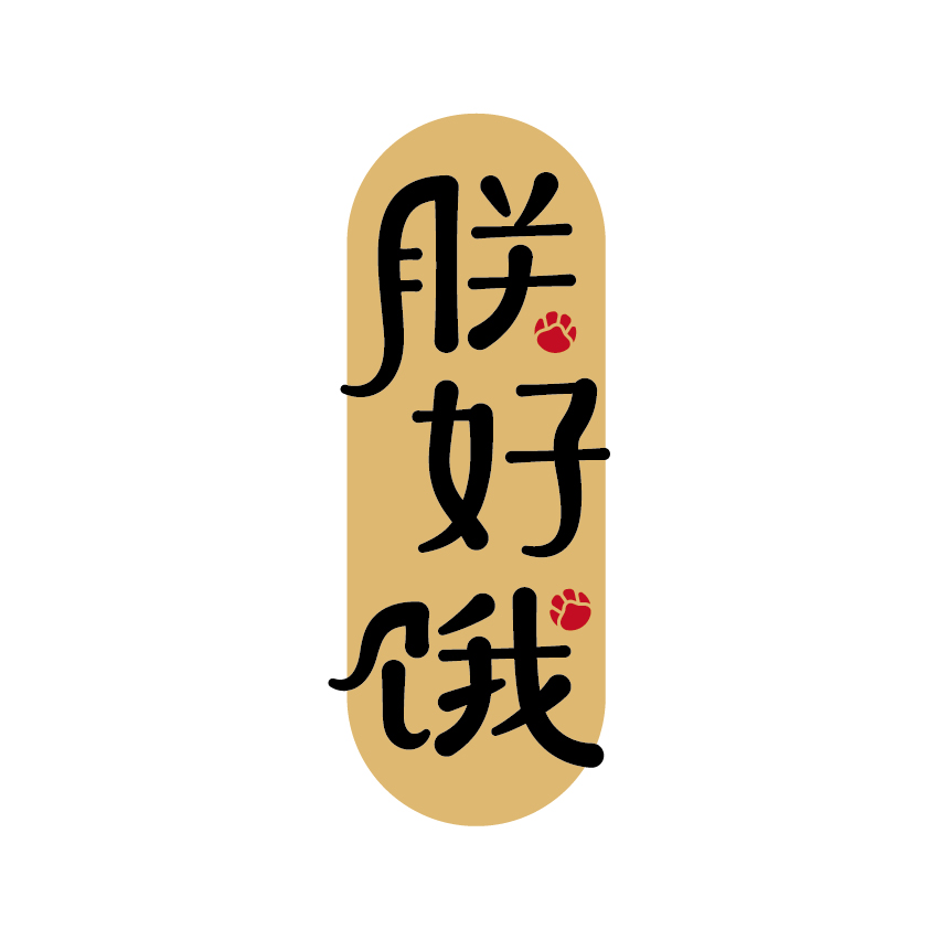 面对狗狗的乳房发炎，你知道该如何解决吗？