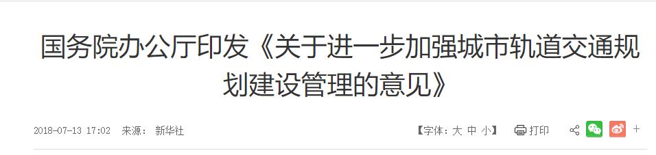 一公里地铁多少钱建起来,一公里地铁造价