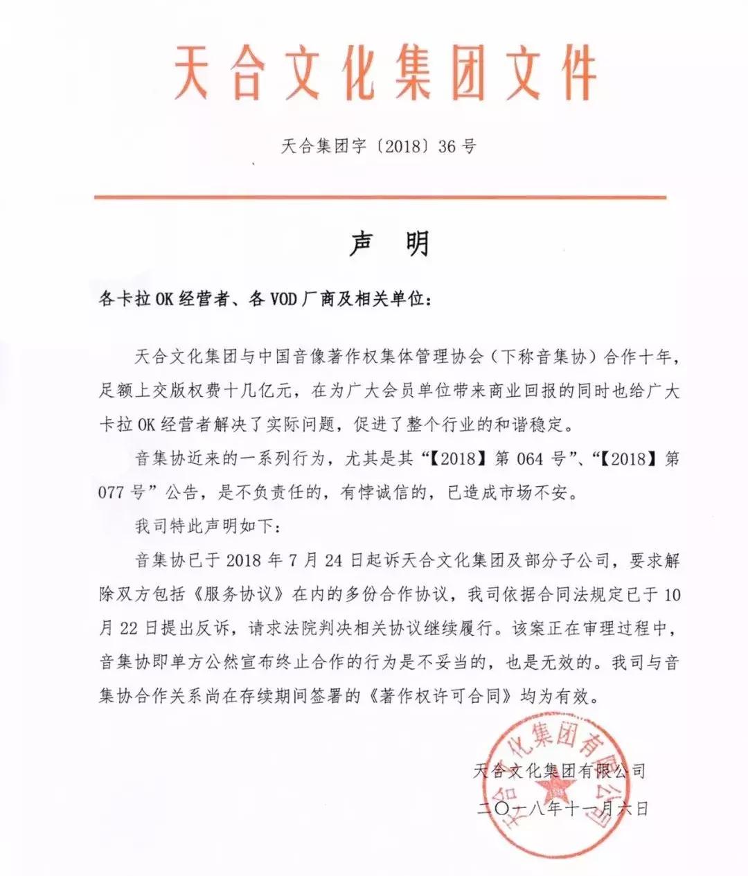 ktv真的要退出历史的舞台了吗,ktv没落的图片