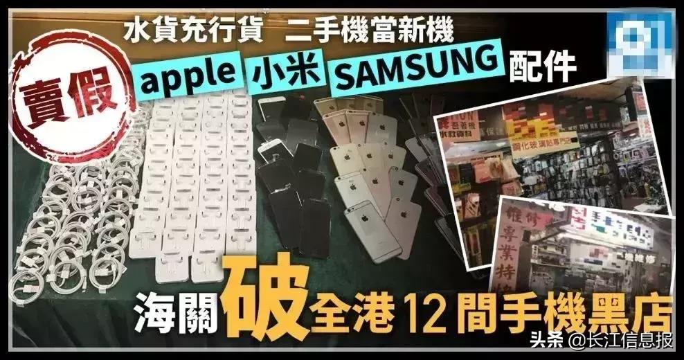 去香港买年货,去香港买的东西是假货吗