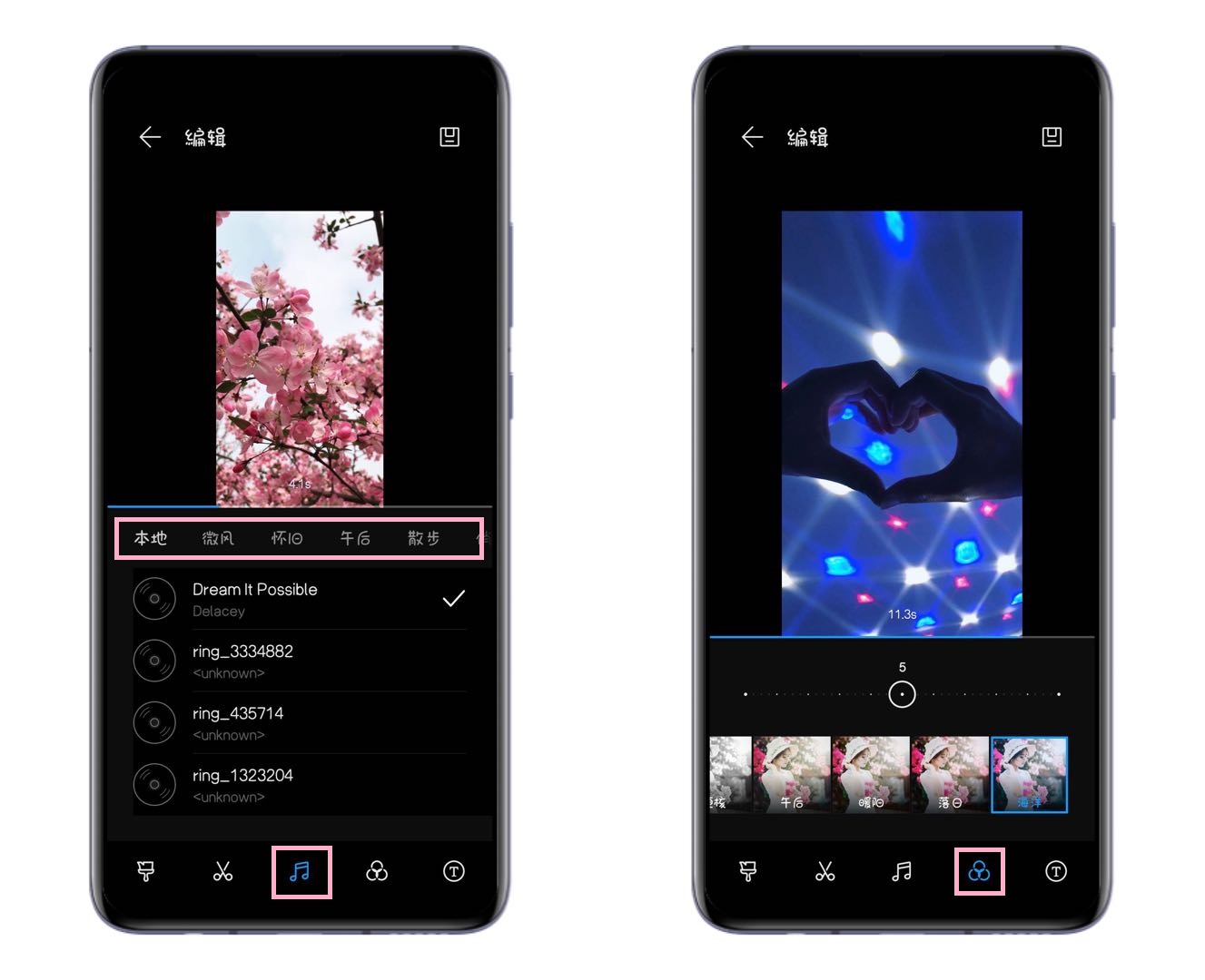 华为手机如何将图片做成相册视频,华为手机把照片变电子档