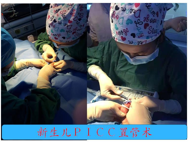 好消息儿科,nicu新生儿重症病房