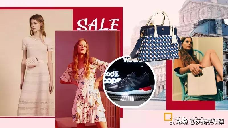 苏州泰华商城|季末折扣,扫货最佳时机钦定