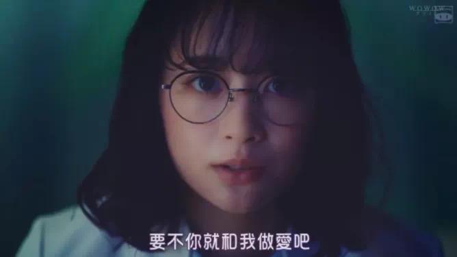 第一集就开车，这尺度不愧是岛国剧