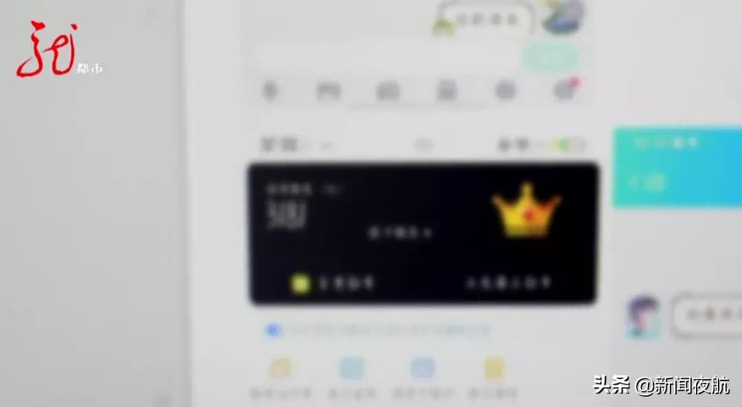 漂亮女网友发出视频邀请，称要坦诚相见！可没一会儿，女网友却“变身”了