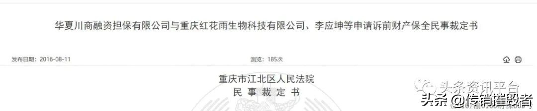 公司背景问题重重，北海黑珍珠推出的淳肌新电商是否前景可观？