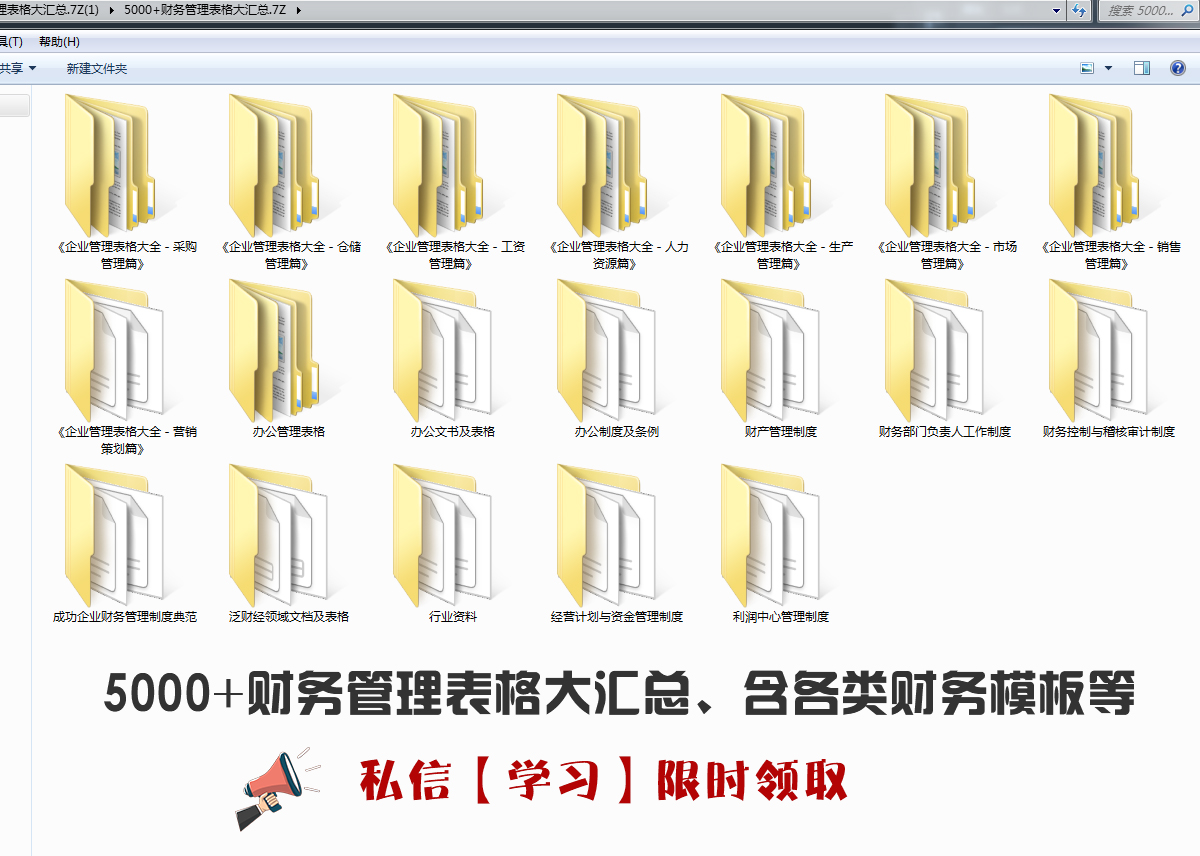 老会计都头疼的会计分录建议收藏,会计小白必会的10个会计分录