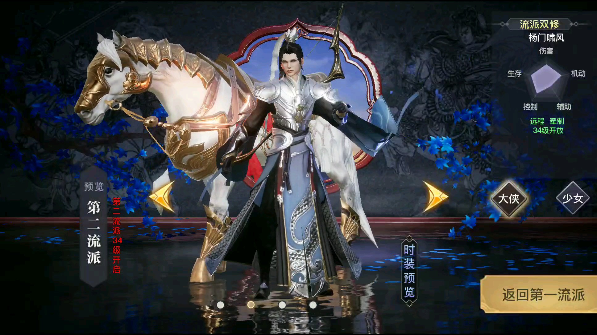 西山居古风武侠手游排名,西山居仙侠手游排行