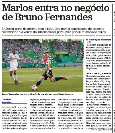 回顾8-1横扫菲律宾,7-1血洗对手拜仁刷爆欧冠多项纪录