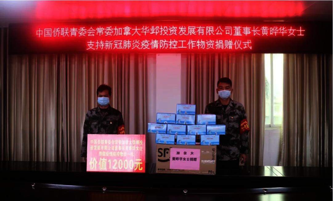 广西人民共同助力抗疫情,华人华侨支援抗击疫情