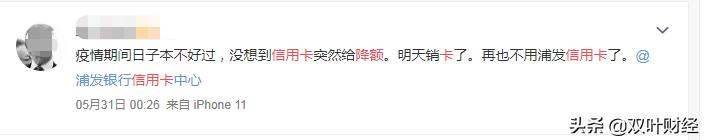 信用卡降额是钱必须一次性还清吗,信用卡降额导致超额度