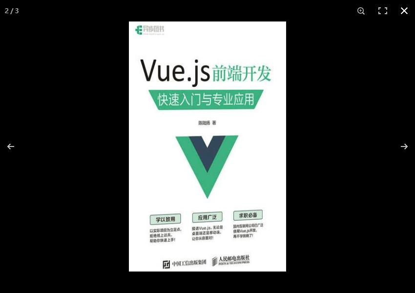 electronvue开发桌面应用,vue聊天室项目