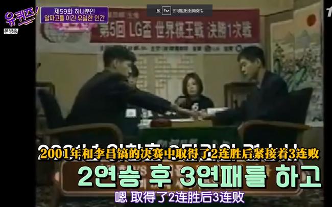 李昌镐李世石超一流,李世石对决李昌镐视频