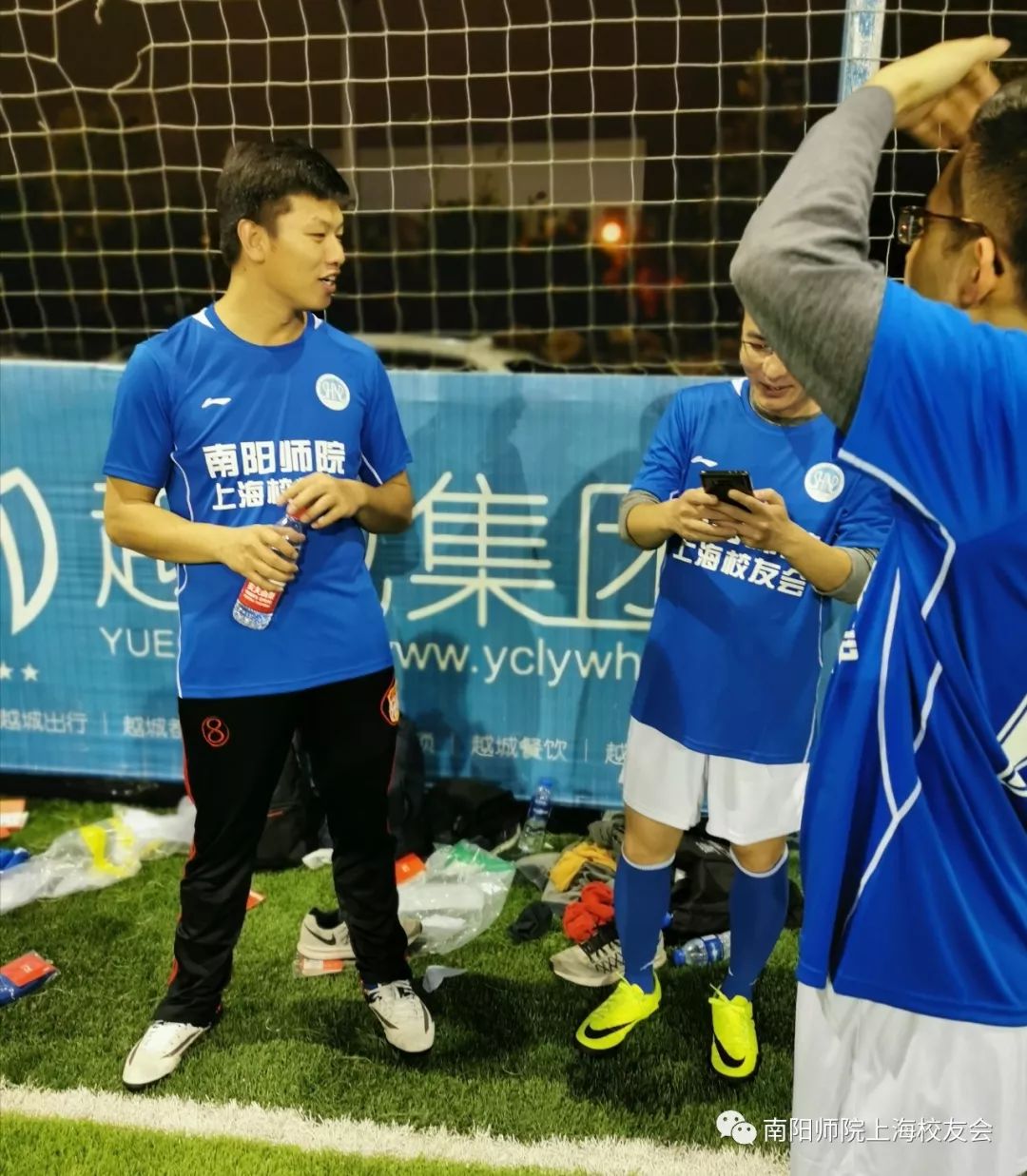 南阳师院土木篮球队,南阳师范学院青岛校友会成立大会