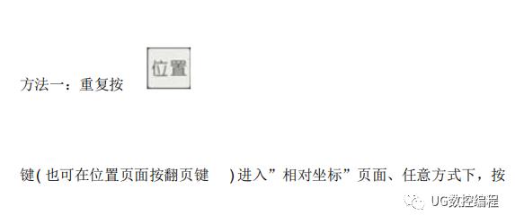 凯恩帝k2000t数控车床操作,凯恩帝k1000数控车床说明书
