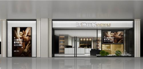 2018中国全屋定制十大品牌,2021中国全屋定制十大排行榜