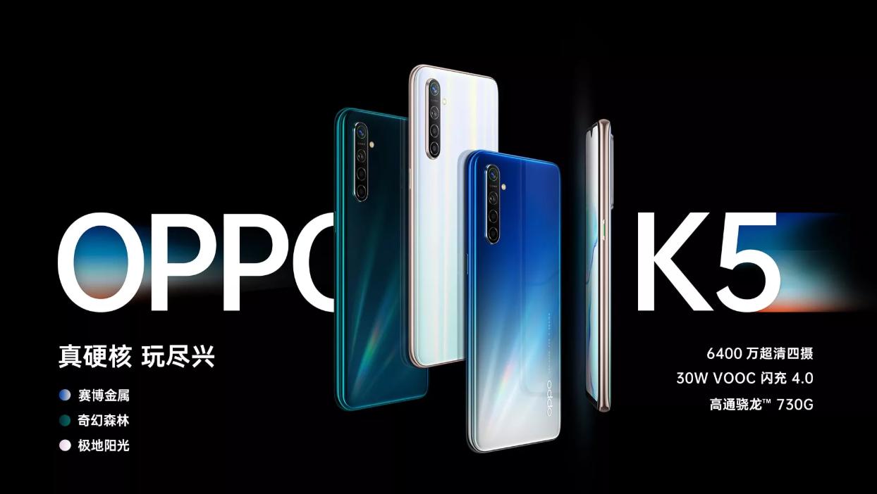 oppo今年的高价低配手机,oppo手机高价低配三款