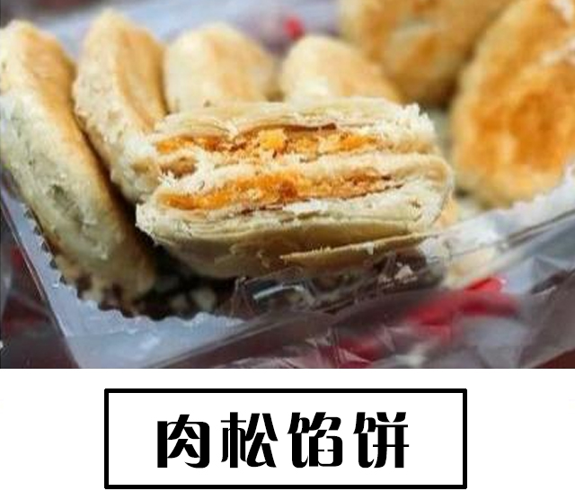 国庆送礼就选它!这家馅饼现做现卖,排长队,一天狂卖一万个