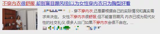 为什么穿的内衣过紧容易得乳腺癌,长期穿内衣会不会乳腺增生