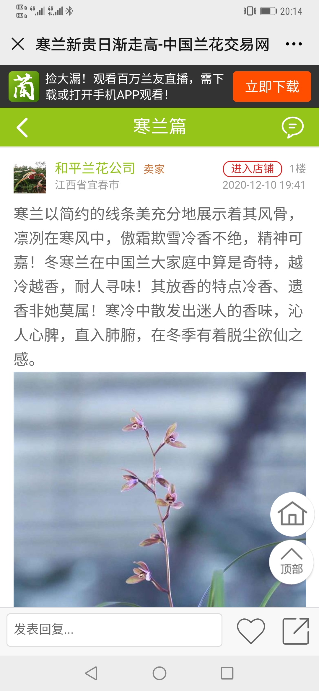 702:困扰人生发展的不是一时贫穷而是信用破产