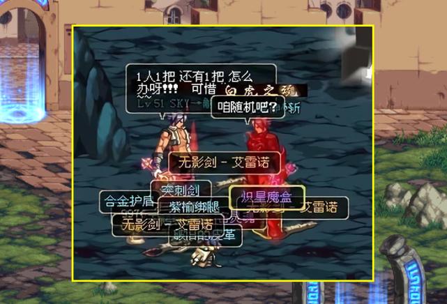 dnf1-110最帅巨剑,dnf唯一一把成长型巨剑