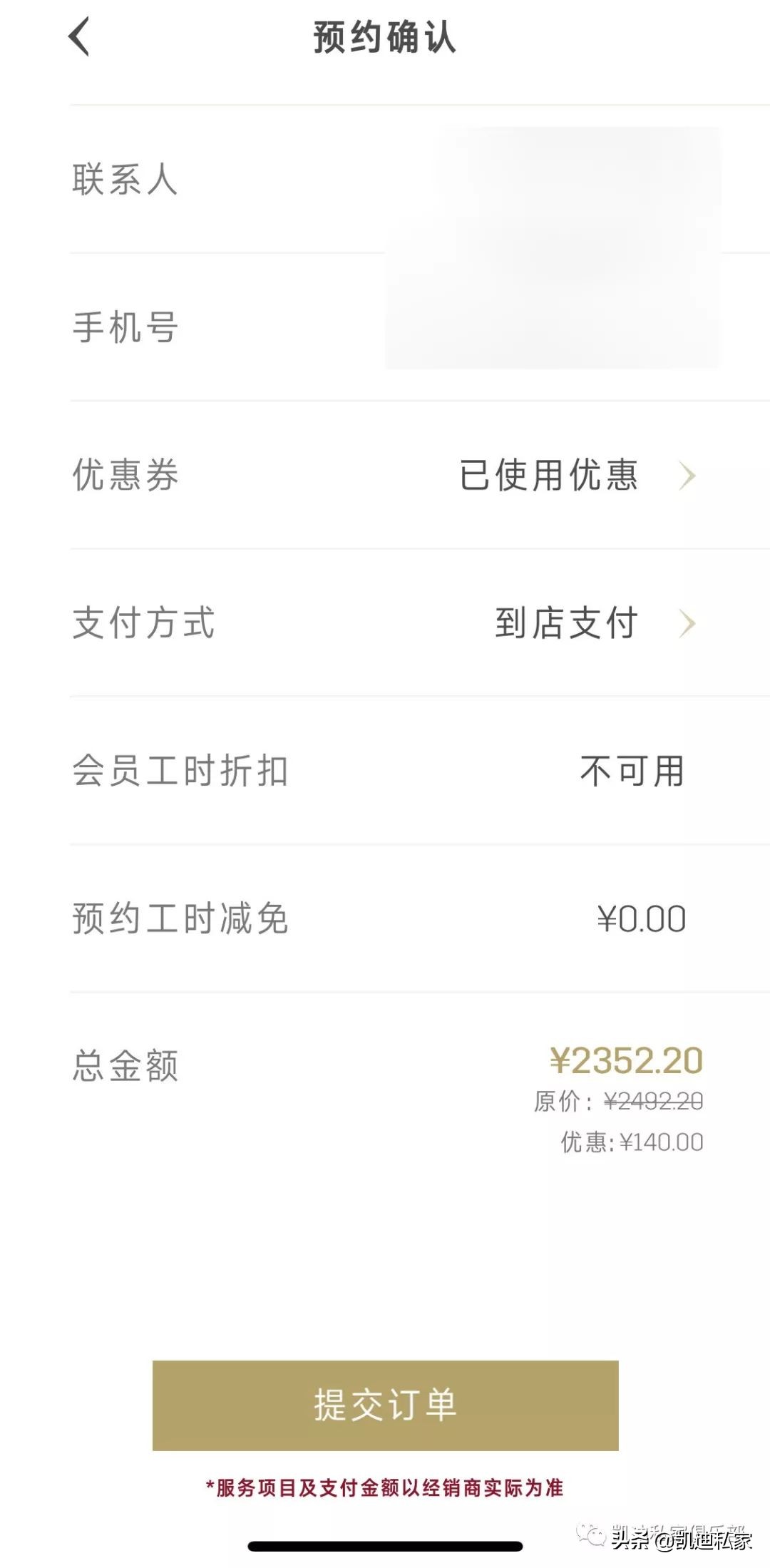 怎么设置和使用mycadillac,mycadillac使用教程