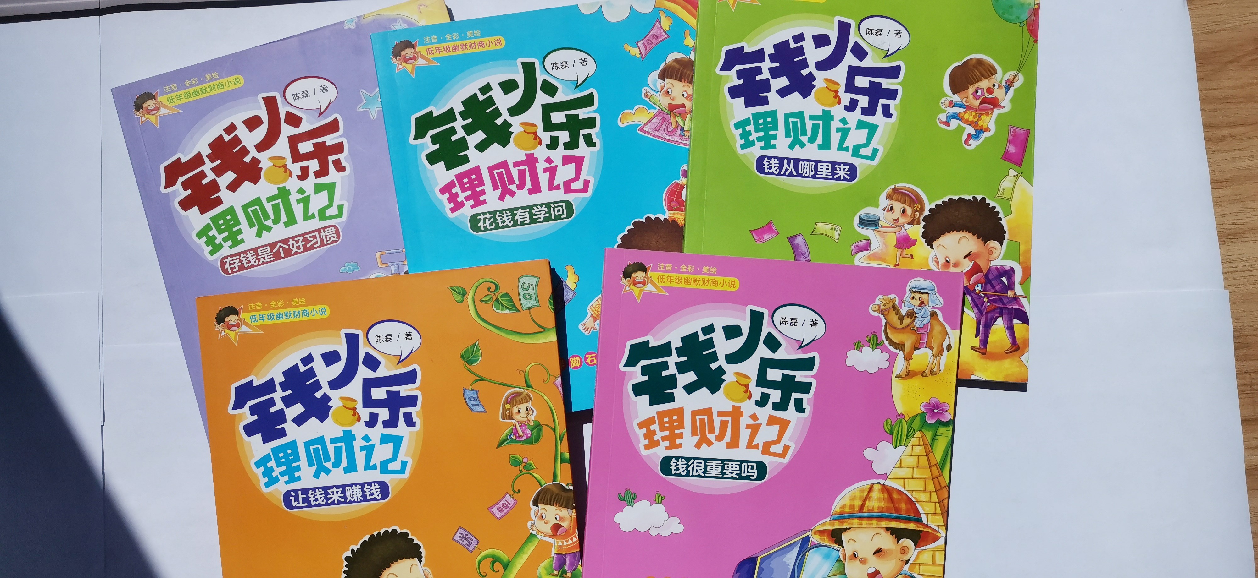 看了肯德基里的这对父子，才明白为什么有些孩子，富不起来