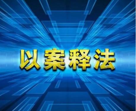 非所有权人主张财产损害赔偿,侵犯人格权可以申请精神赔偿吗