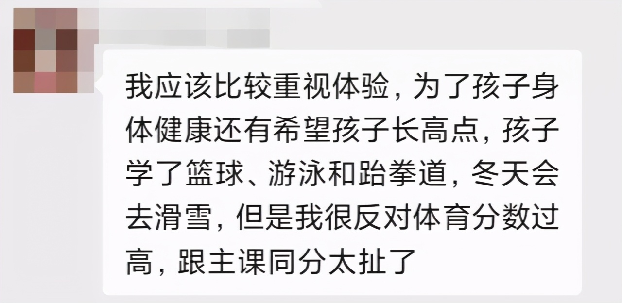 中考体育越来越重要了吗,中考体育会比平时松点吗