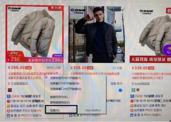 淘宝店铺运营标题优化怎么写的,淘宝优化标题后流量下降怎么办