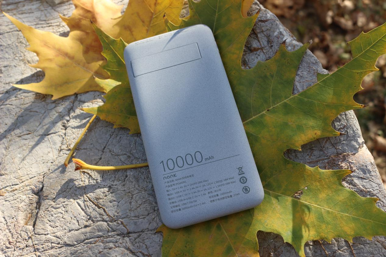 南卡pow3无线充电宝,南卡pow2充电宝多少钱