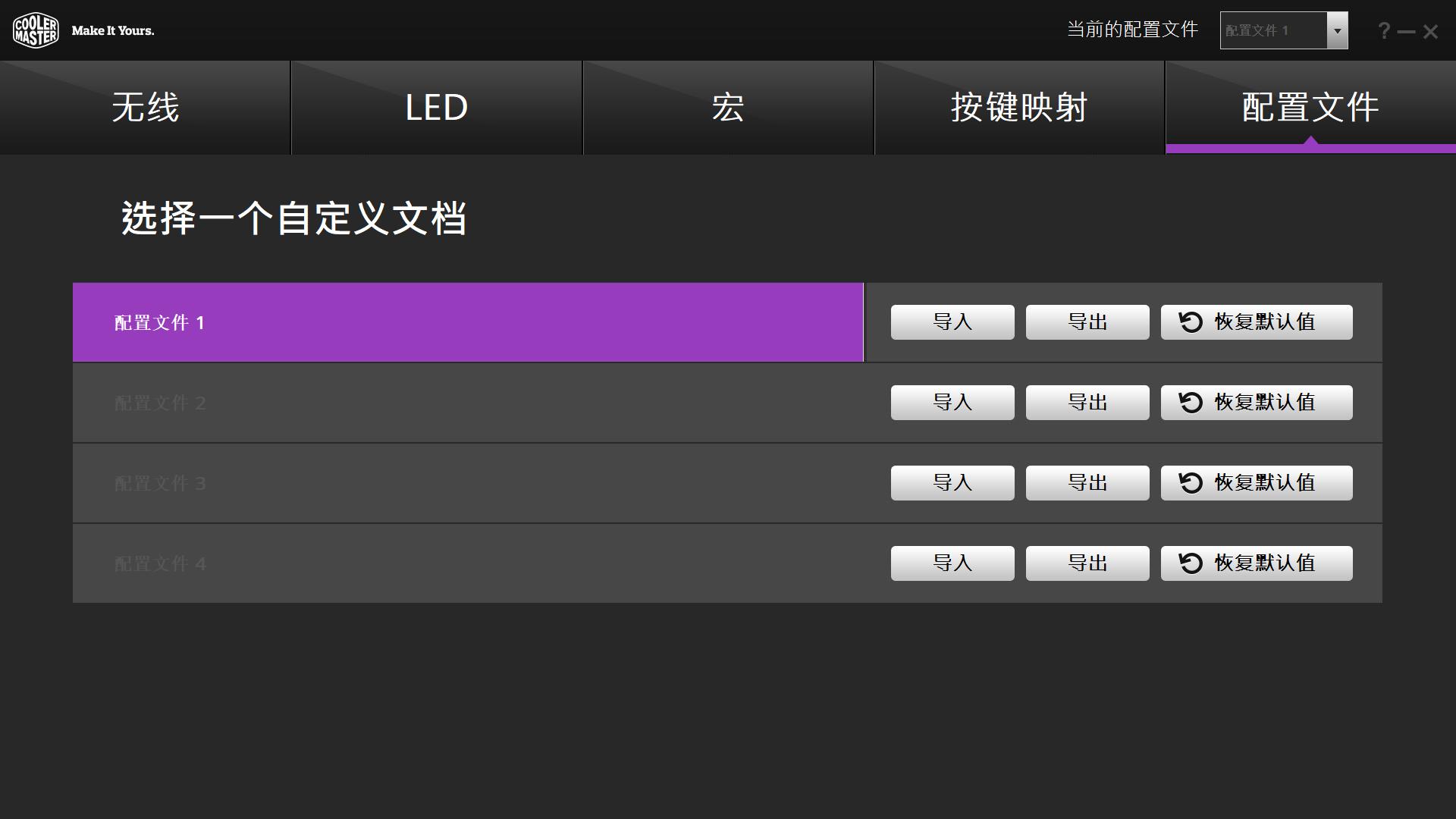 酷冷sk621无线机械键盘,酷冷至尊CK721机械键盘