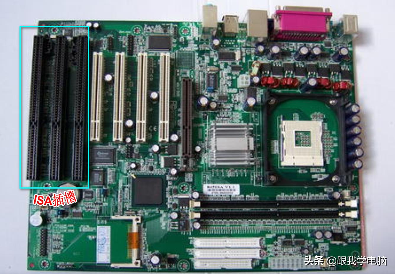主板一般有哪几种常用插槽,主板上的插槽有哪些类型