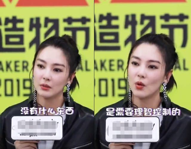 张雨绮金钱和良知,为什么都说张雨绮有钱