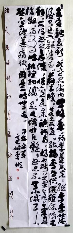 书协理事李彬,李彬十三届书法国展