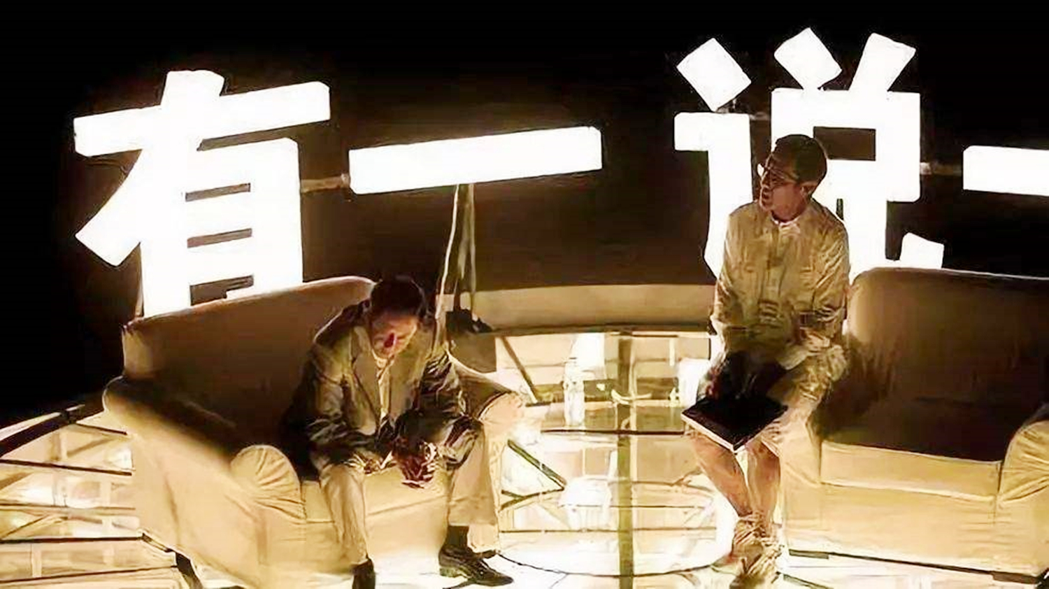 男人离婚后，为什么不愿娶小三？电影《手机》揭开了阴暗的人性