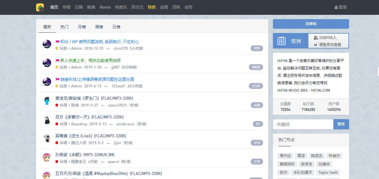 周杰伦15首必听经典mp3下载,免费听的周杰伦歌