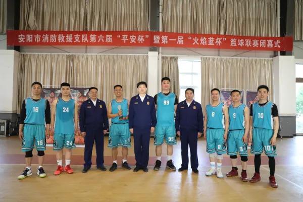 安阳市篮球比赛,安阳体彩杯篮球联赛