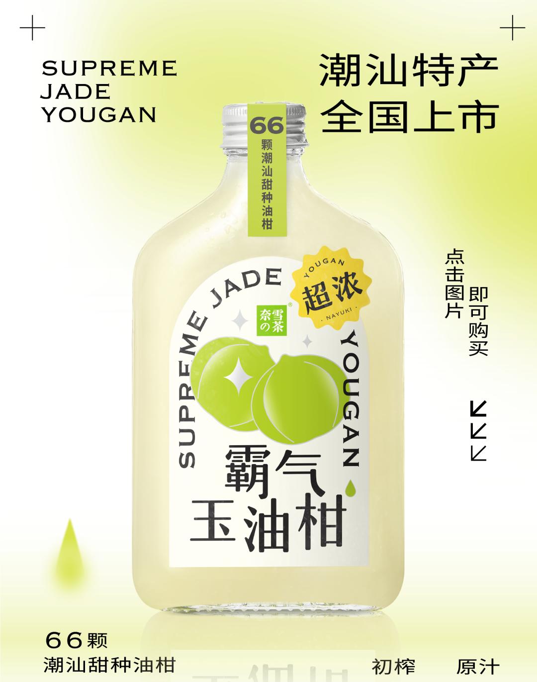 一杯奶茶卖多少钱才回本,奶茶二三块一杯为什么卖得那么好