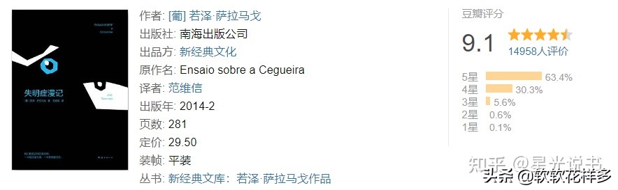 2021书单排行榜前十名,小说书单2021排行榜