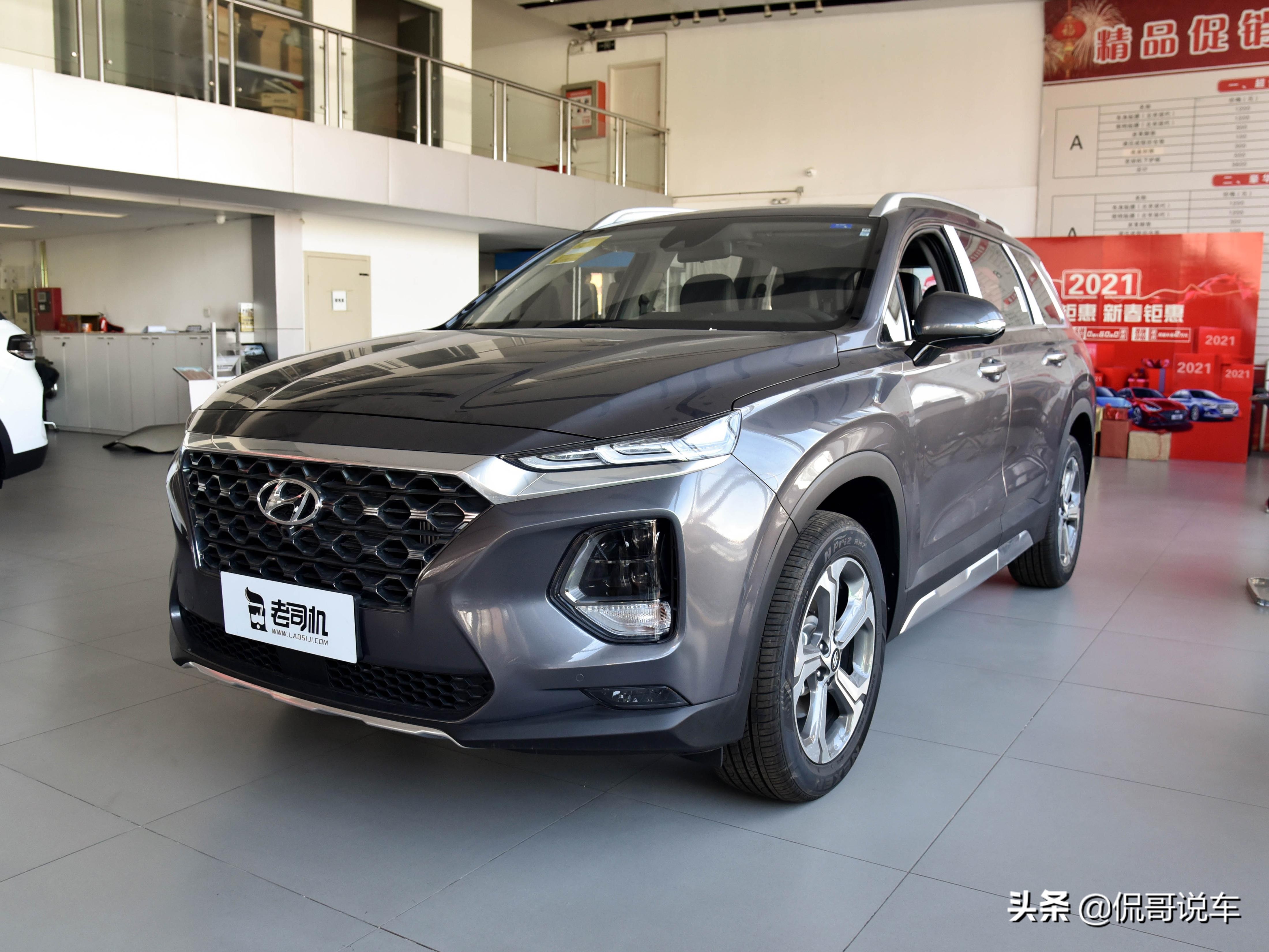 自动挡还有7座，比日系车更大，品质稳定配置高，带你看现代胜达