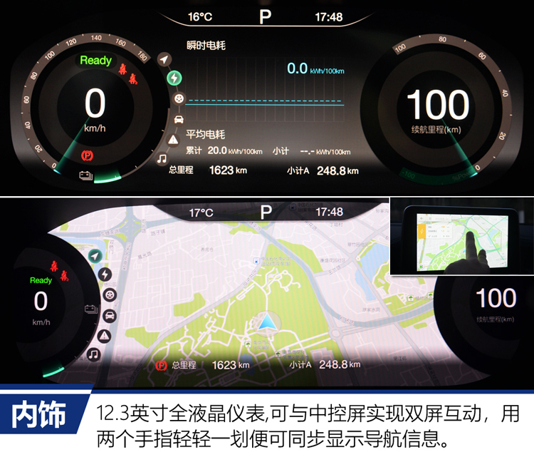 415公里续航最快的suv,续航超几何g6600km的纯电suv