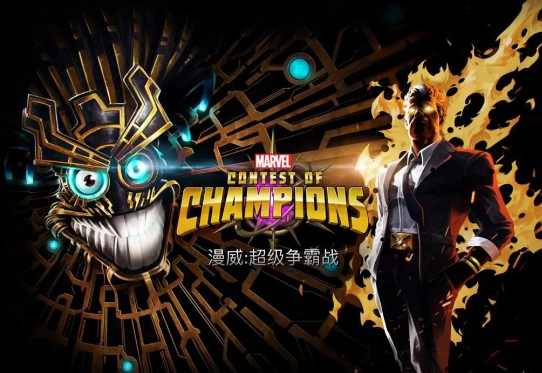 漫威超级争霸战太阳黑子,漫威超级争霸战黑子