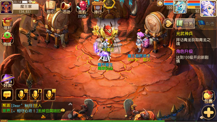 梦幻西游手游隐藏称谓一览表,梦幻西游月宫门派称谓