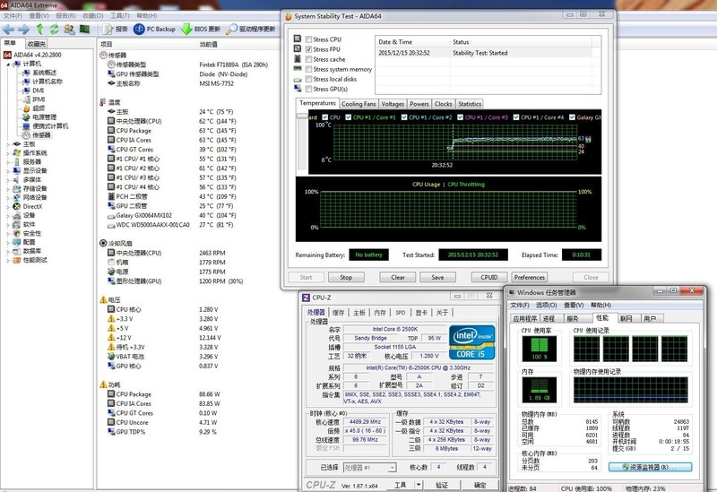 九州风神散热器i5,九州风神船长240cpu水冷