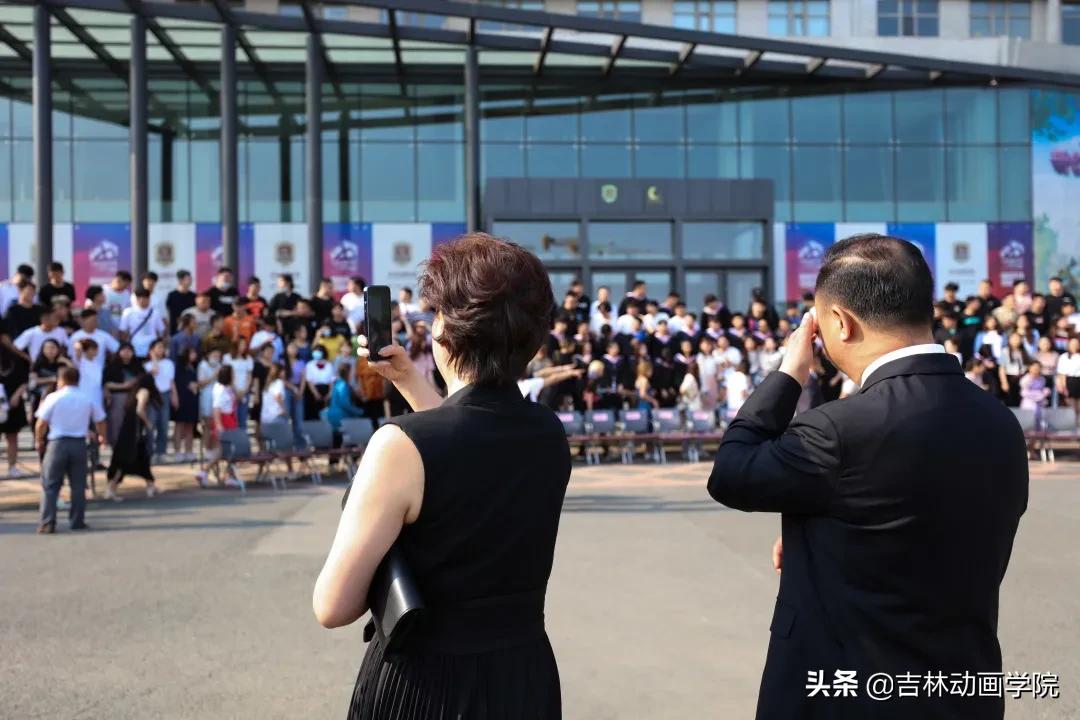动画学院毕业典礼,吉林动画学院毕业典礼